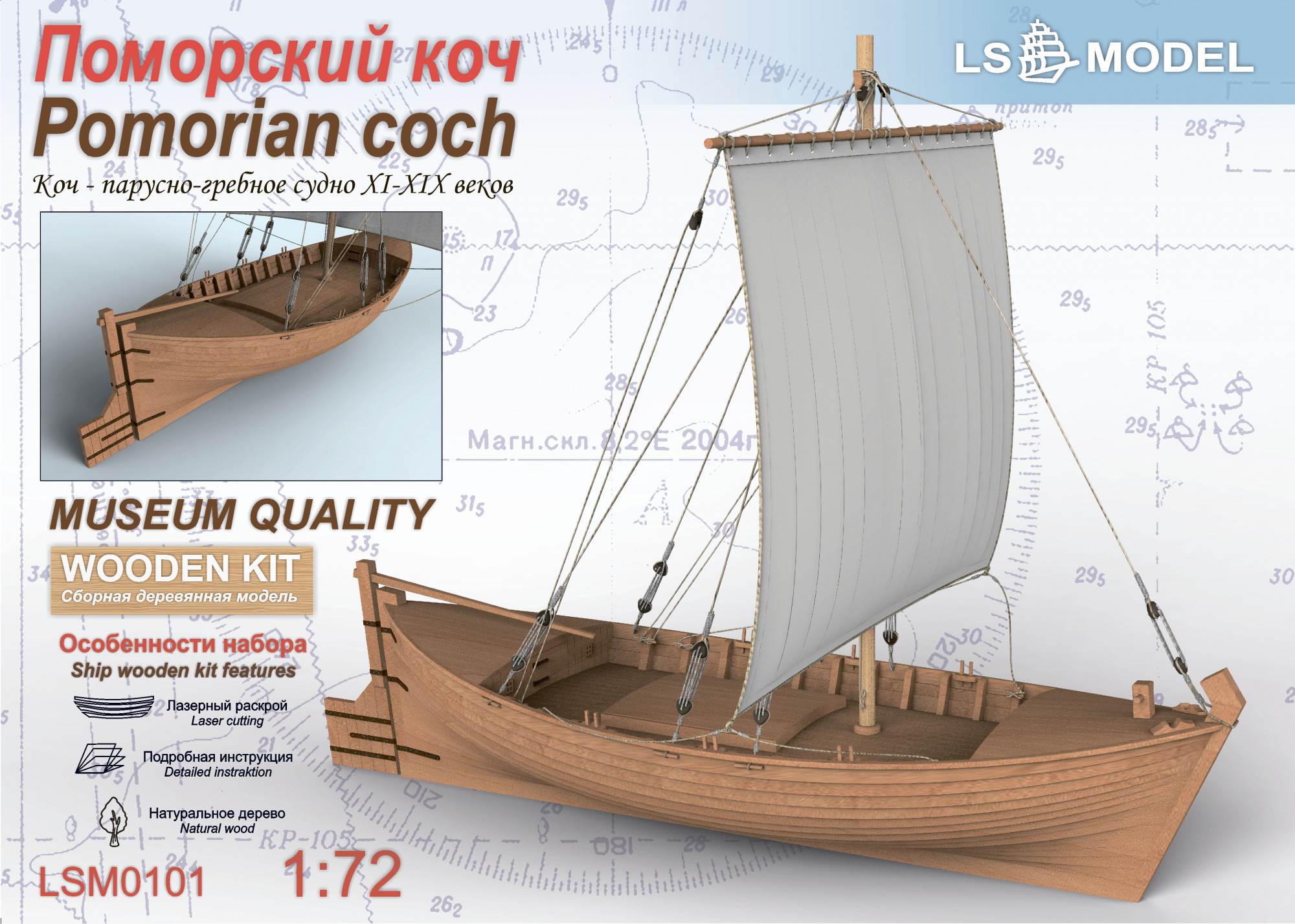 картинка Сборная деревянная модель Поморский КОЧ 1:72 - LSM0101 