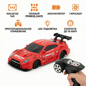 картинка Радиоуправляемая дрифт машина с гироскопом Nissan GTR 1:43 - RC43-G2-RED 