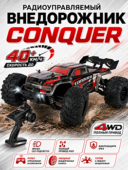 картинка Радиоуправляемый внедорожник Conquer 4WD 1:16 - SCY-16102-RED 