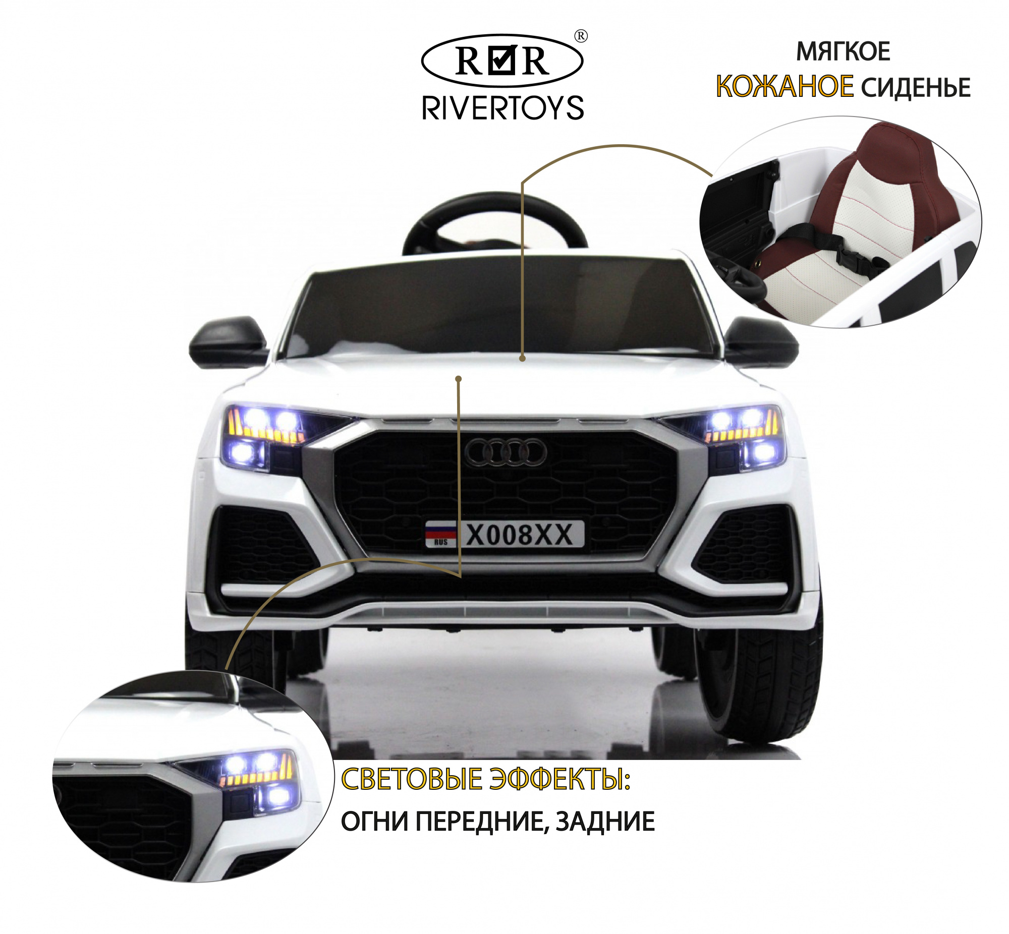 картинка Детский электромобиль X008XX белый 