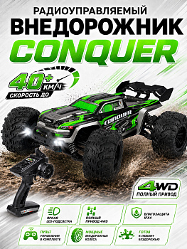 картинка Радиоуправляемый внедорожник Conquer 4WD 1:16 - SCY-16102-GREEN 