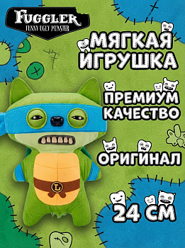 картинка Игрушка мягкая FUGGLER Леонардо - 15707E 