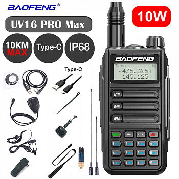 картинка Рация (радиостанция) Baofeng Black UV-16 Pro Max V1 (10W) IP68 Type-C  - UV-16-PRO-MAX-V1-BLACK 