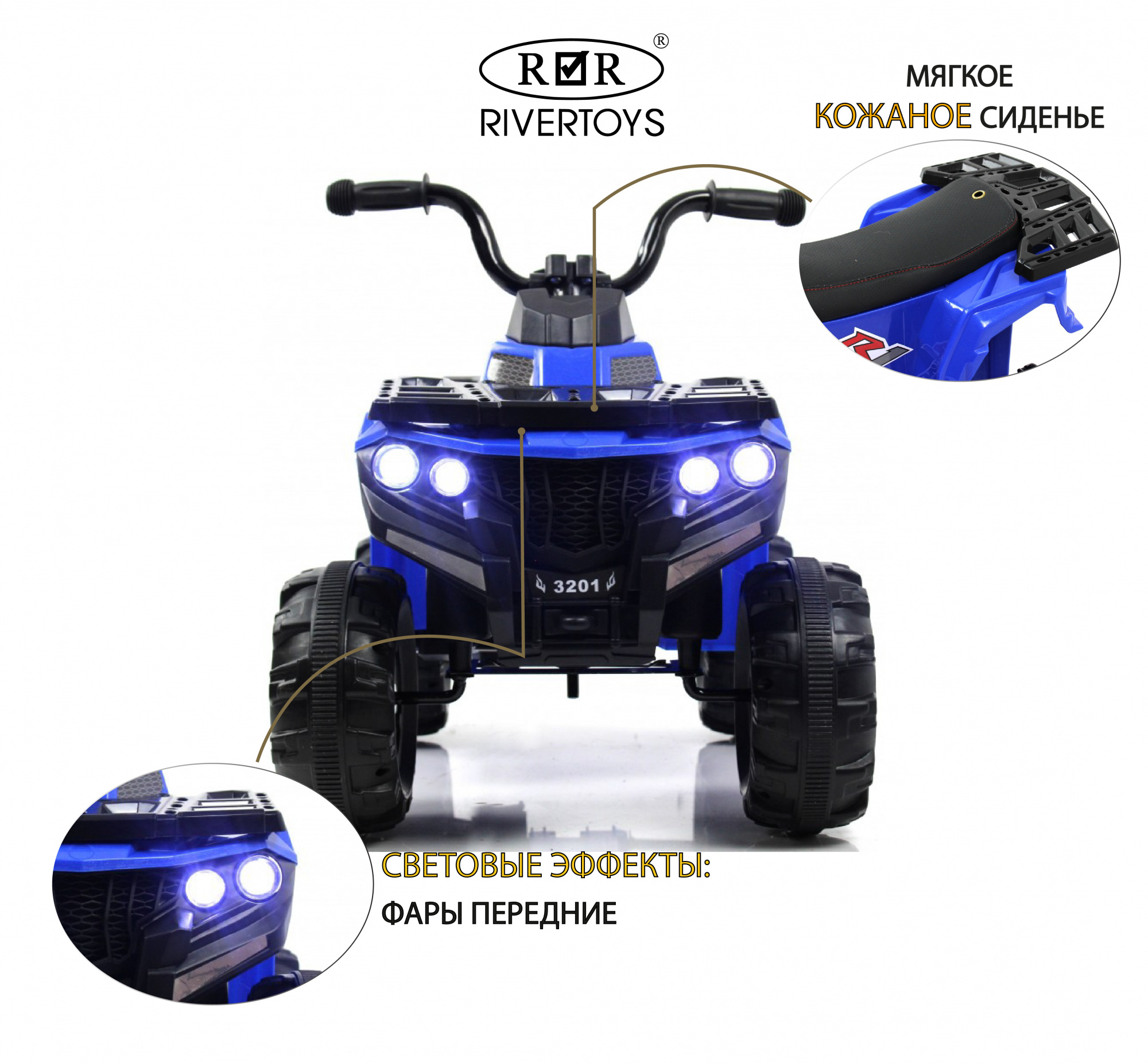 картинка Детский электроквадроцикл L222LL синий 