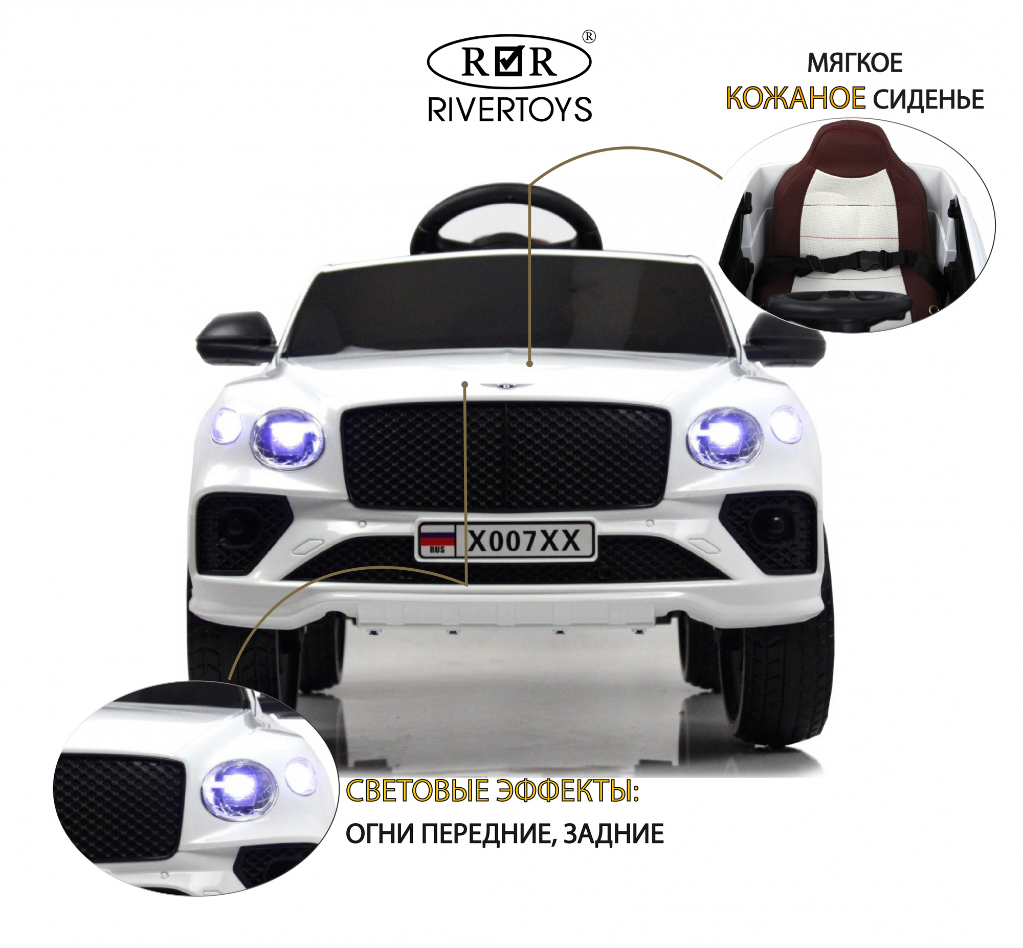 картинка Детский электромобиль X007XX белый 