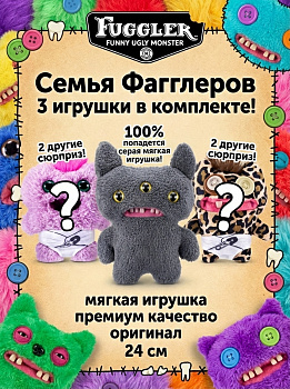 картинка Мягкая игрушка FUGGLER Семейка Рико - 15725A 