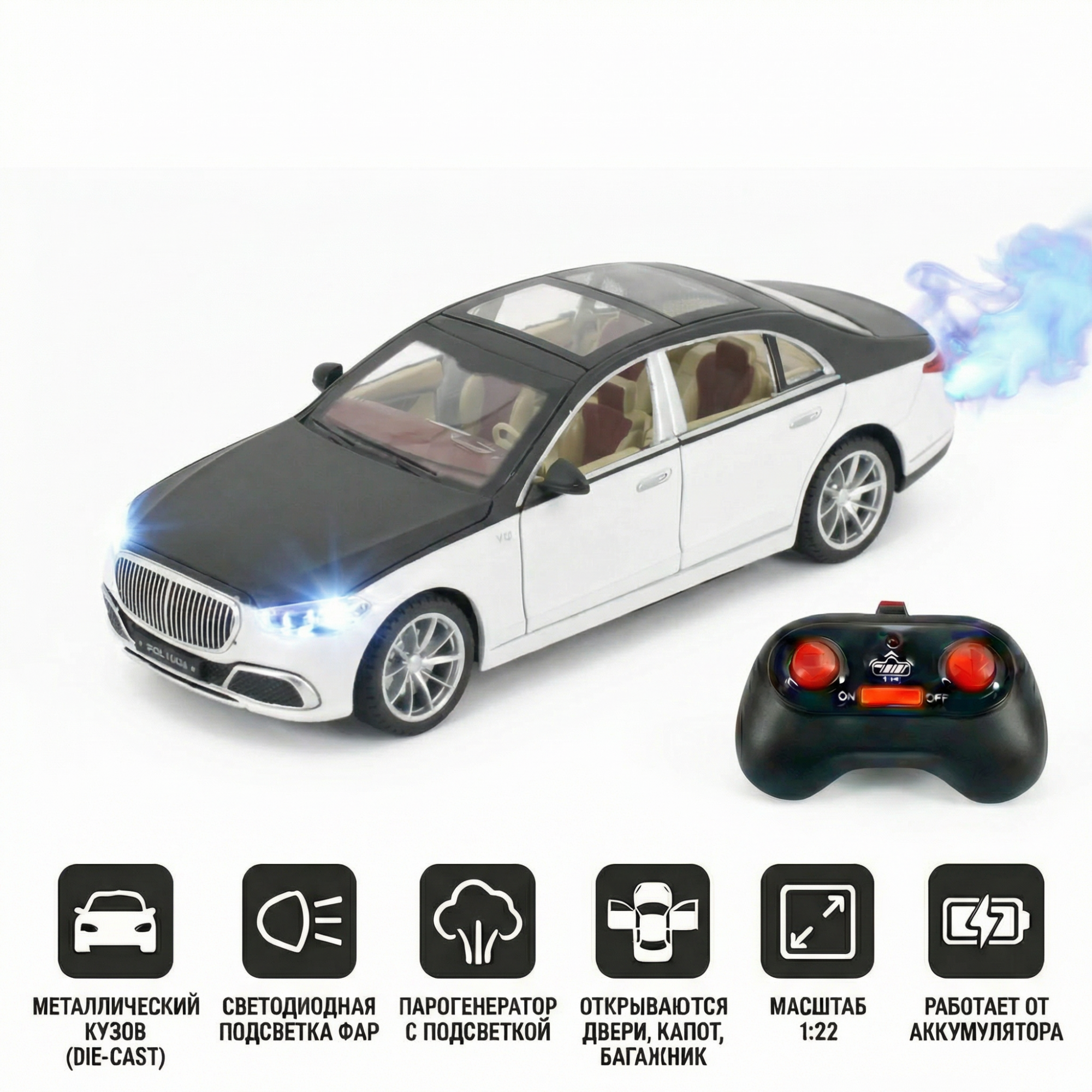 картинка Радиоуправляемая металлическая машина Mercedes S600 1:22 - HCL-3813-WHITE 
