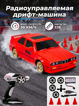 картинка Радиоуправляемая машина для дрифта BMW M3 1:16 - DC777A-RED 