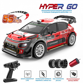 картинка Радиоуправляемая машина для дрифта MJX Hyper Go Citroen C3 4WD 1:14 - MJX-14303 
