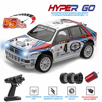 картинка Радиоуправляемая машина для дрифта MJX Hyper Go Lancia Delta 4WD 1:14 - MJX-14302 