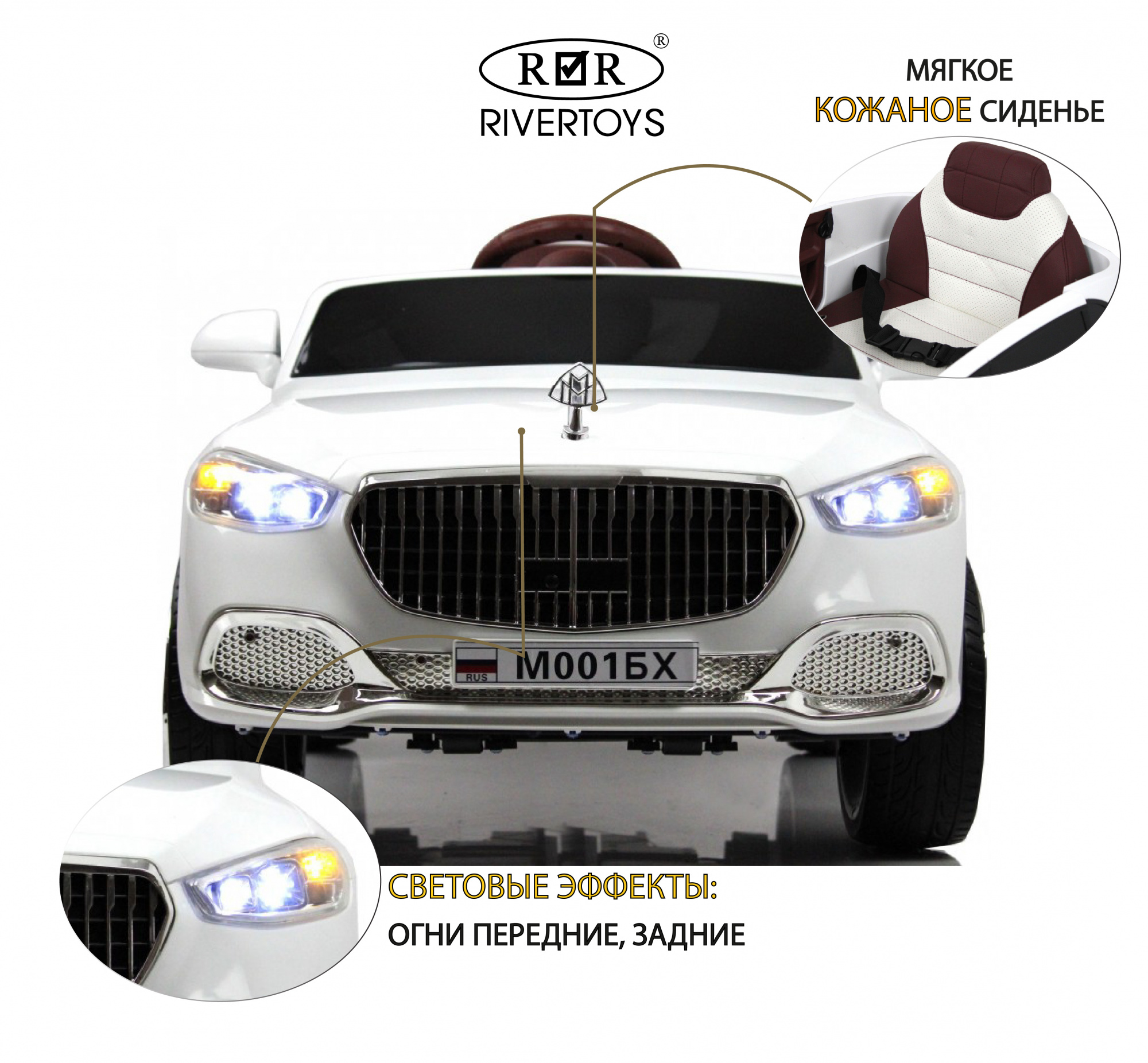 картинка Детский электромобиль М001БХ 4WD белый 